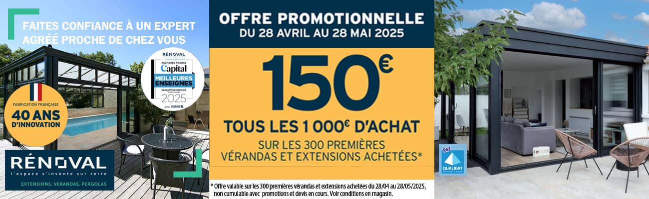 Les offres promotionnelles